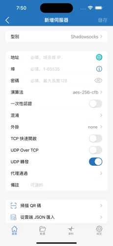电脑免费梯子加速器永久免费版android下载效果预览图