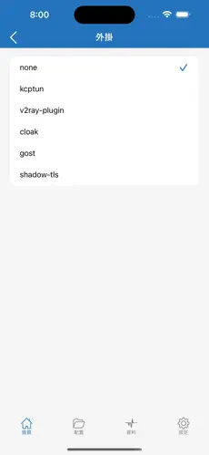 电脑免费梯子加速器永久免费版android下载效果预览图