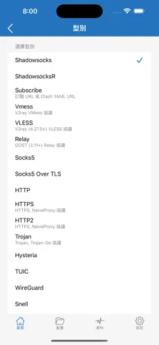 电脑免费梯子加速器永久免费版android下载效果预览图
